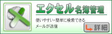 �G�N�Z������Ǘ�