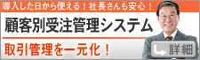 ���������Ǘ��V�X�e��