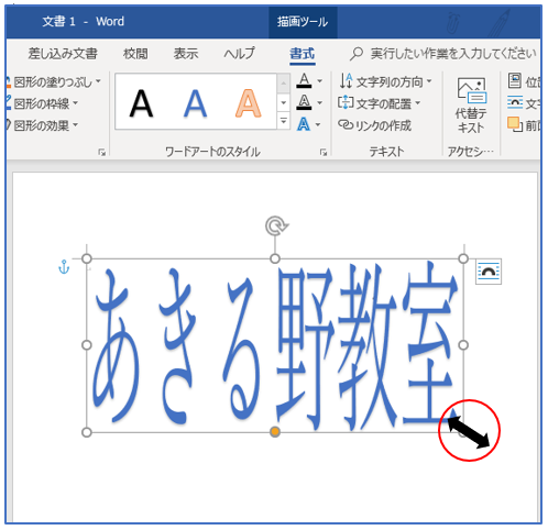 ２ わかりやすい用語辞典