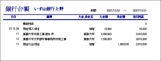 H䒠